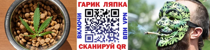 Печенье с ТГК конопля  hydra сайт  Бодайбо 