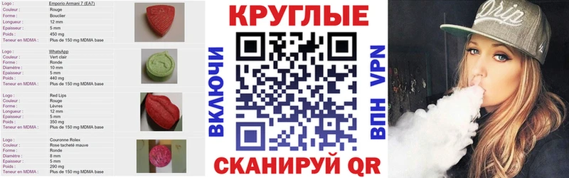 Экстази mix даркнет Telegram Бодайбо