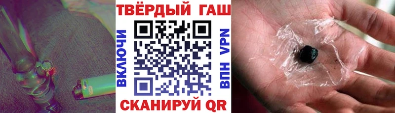 ГАШИШ Premium  Бодайбо 