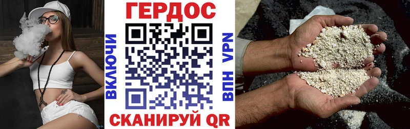 как найти   Бодайбо  ГЕРОИН афганец 