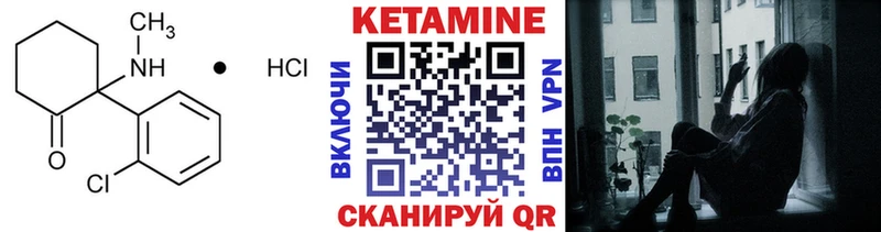КЕТАМИН VHQ  где купить наркотик  darknet Telegram  Бодайбо 