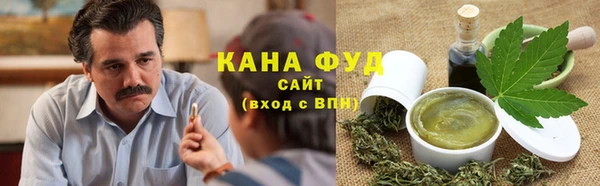 дистиллят марихуана Аркадак
