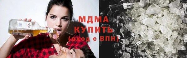 мяу мяу кристалл Арсеньев