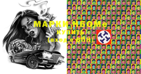 дистиллят марихуана Аркадак