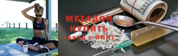 каннабис Армянск