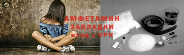 мяу мяу кристалл Арсеньев