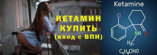 мяу мяу кристалл Арсеньев