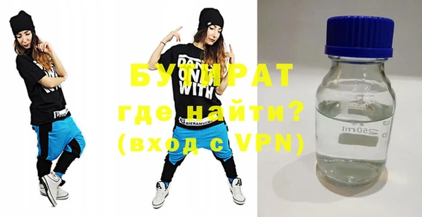 мяу мяу кристалл Арсеньев