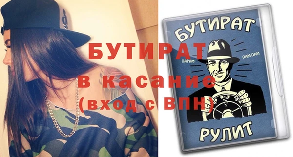 дистиллят марихуана Аркадак