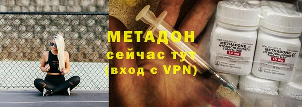каннабис Армянск