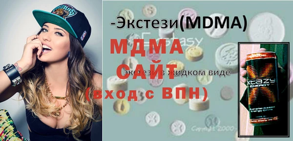 мяу мяу кристалл Арсеньев