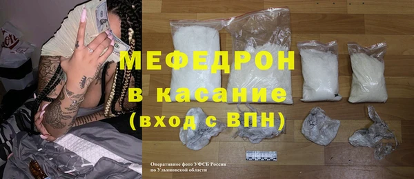 молекула духа Няндома