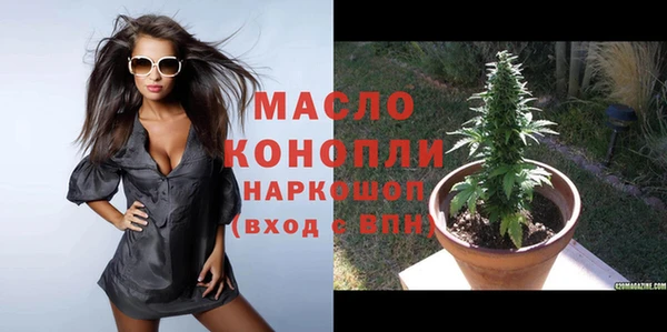 мяу мяу кристалл Арсеньев
