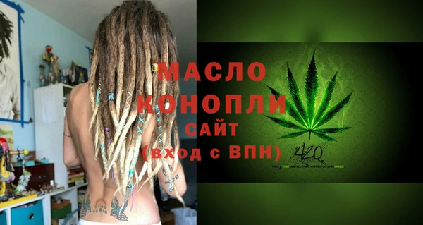 дистиллят марихуана Аркадак