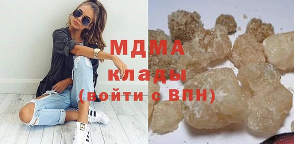 дистиллят марихуана Аркадак