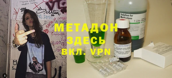 каннабис Армянск