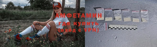 дистиллят марихуана Аркадак