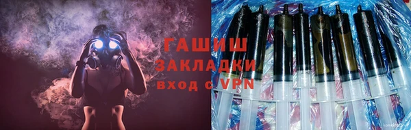 мяу мяу кристалл Арсеньев