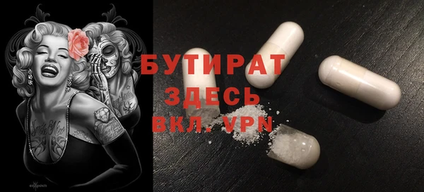 дистиллят марихуана Аркадак
