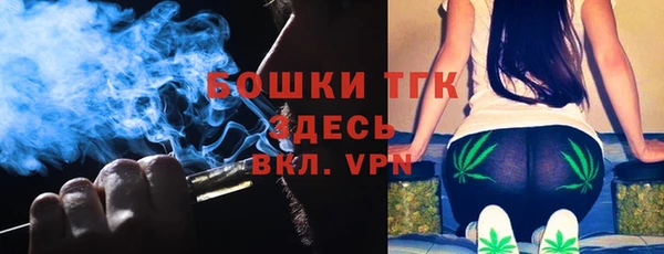 дистиллят марихуана Аркадак
