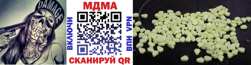 МДМА crystal  Бодайбо 