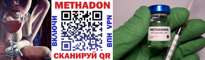 МЕТАДОН мёд  сколько стоит  mega ТОР  Бодайбо 