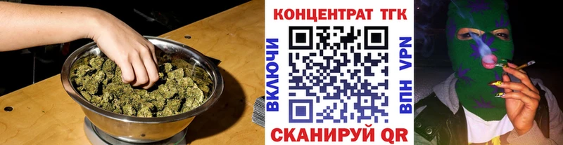 omg tor  Бодайбо  Дистиллят ТГК гашишное масло 