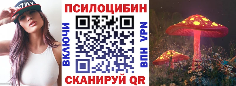 Галлюциногенные грибы ЛСД  Бодайбо 